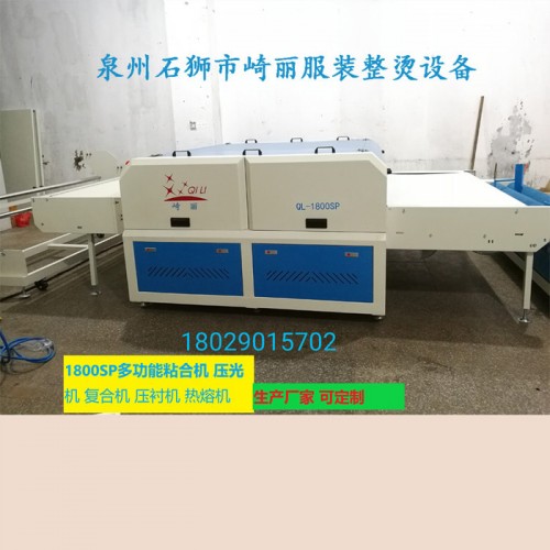 崎丽服装整烫设备粘合机 压光机 压衬机 布料预缩定型机 缩水机 验布机 粘合机压光机图5