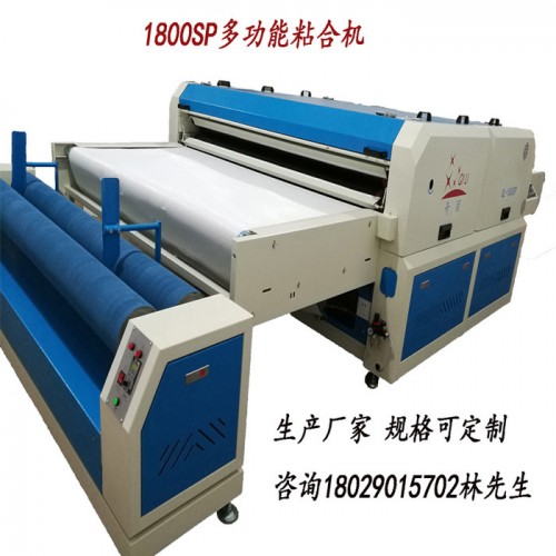 崎丽服装整烫设备粘合机 压光机 压衬机 布料预缩定型机 缩水机 验布机 粘合机压光机图1