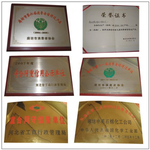 中广牌锆铝陶纤纱的用途及特点   锆铝陶纤纱适用范围  陶瓷纤维纱线图4