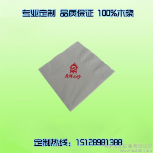 供应五月花23*23酒店餐巾纸/印标餐巾纸/单片餐巾图1