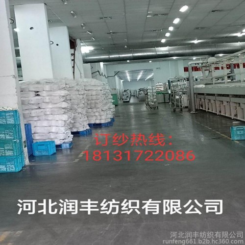 竹纤维纱线 现货 ** 各种纱支在机生产图3