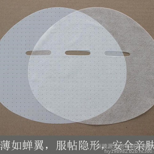厂家供应美国进口杜邦天丝面膜布图4