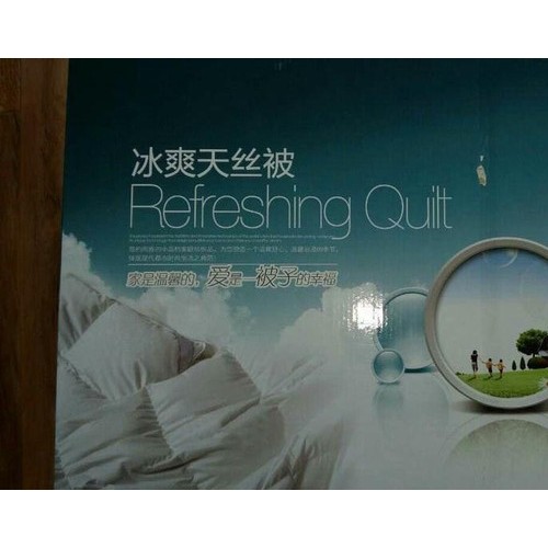 供应夏季新款天丝被图4