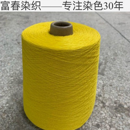 21S/1竹纤维纱线有现货图5