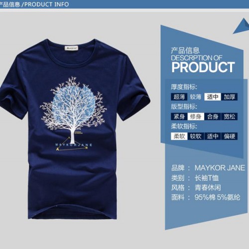 速干衣厂家　订制2015运动会服装　男式运动户外速干T恤　快干网眼短袖圆领t恤　团队服印logo　主办方广告衫　队服印标图2