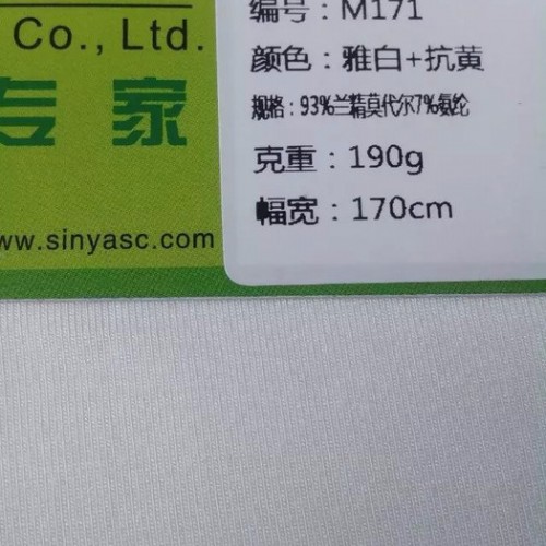 天丝柔软亲肤t恤面料