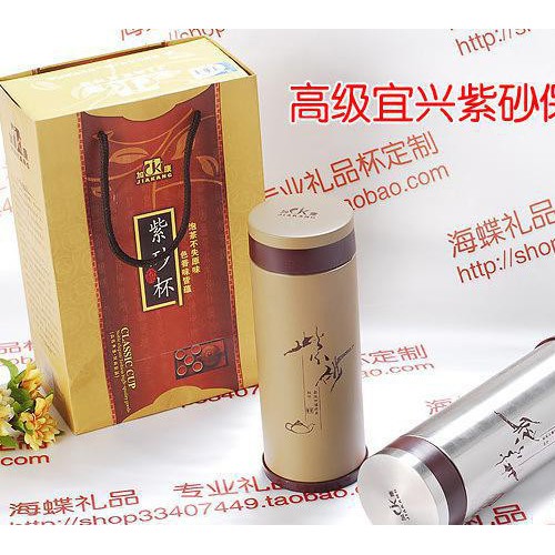 海蝶紫砂杯 保温杯/水杯 广告杯 礼品杯  印LOGO 印标图2