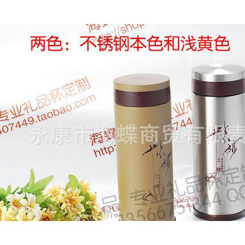 海蝶紫砂杯 保温杯/水杯 广告杯 礼品杯  印LOGO 印标图1