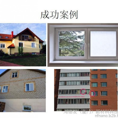 NafuAir品牌纳米纤维防护纱窗诚招市级代理商、经销商、零售分销商，好生意能赚钱，您选纳福纳米纤维纱窗助力您的事业图1