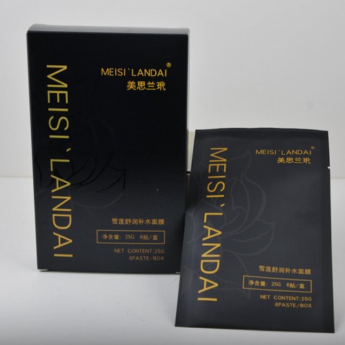 天丝草本面膜 化妆品批发 天然萃取绿色安全免费打样OEM图7