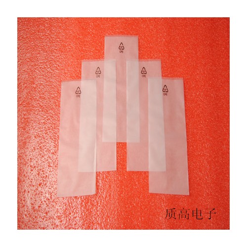 直销环保袋平口磨砂袋10*18cm CPE 印保标 胶手机 100只价图2