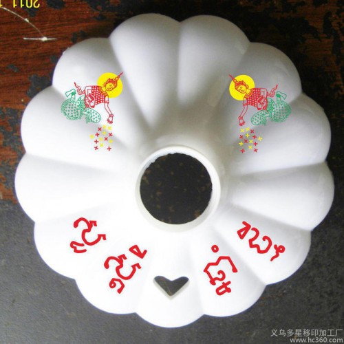 供应印标丝印移印加工图2