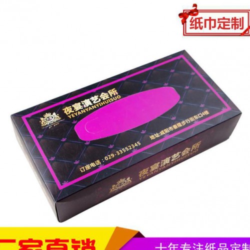 定做广告盒抽纸餐厅4S店印标小方盒纸巾定制广告餐巾纸直销图2
