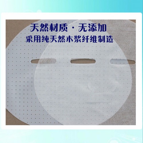 淼东 天丝面膜纸 直纹柔丝 蚕丝面膜布 **纯植物纤维面膜布图2