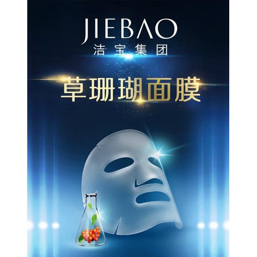 天丝面膜布面膜纸面膜基布直销图3
