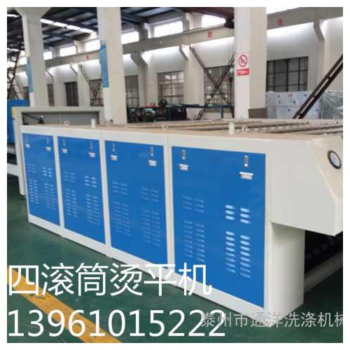供应各种通洋牌服装后整理水洗设备、洗涤设备、洗涤用品图1