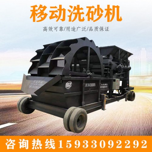 百众机械移动洗砂机 洗砂设备 洗涤设备价格 大型洗沙机图2