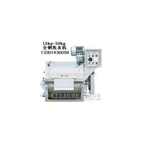 工业洗衣机30KG 洗涤机械 洗涤设备 水洗机图1