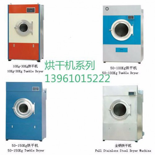 供应XTQ型水洗设备,洗涤设备,洗涤机械,洗染设备,洗染机械图1