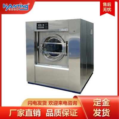 汉庭XTQ-100养老院大型洗衣房设备 床单洗涤机械 100kg全自动洗脱两用机 洗涤设备