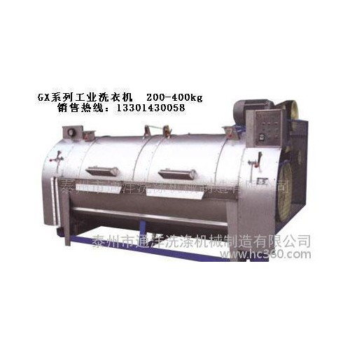 工业洗衣机250KG直销  洗涤机械商 洗涤设备商 水洗机器图1