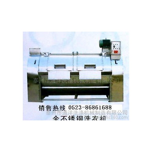 工业洗衣机70KG直销  洗涤机械 洗涤设备 水洗机直销图1