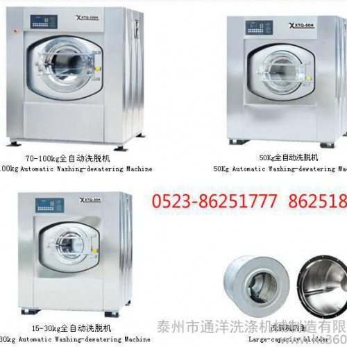 生产全自动工业洗衣机、烘干机、烫平机、洗涤设备 XTQ20-100KG图2