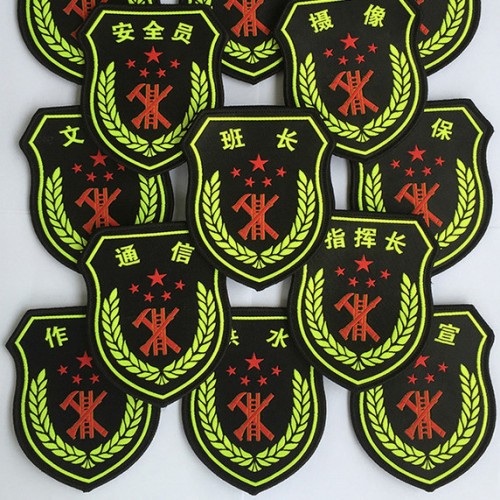 臂章安全员物业特训队魔术贴救援防疫袖标章织唛刺绣肩章厂家定制图3