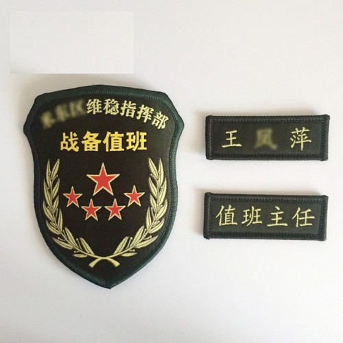 集体培训教官臂章三件套总教官胸章领章肩章厂家定做订制图6