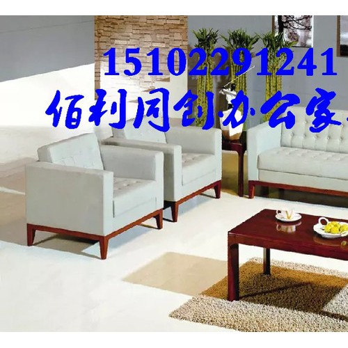 【图片】天津新款办公沙发图片-实木办公沙发价钱及尺寸-三人办公沙发颜色-免费上门测量