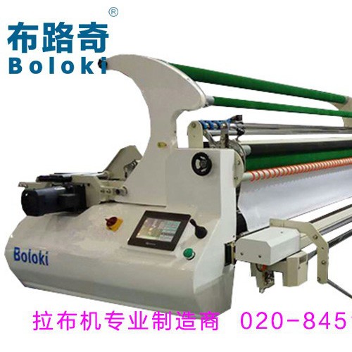 东莞地区自动铺布机|拉布机当选Boloki布路奇图2