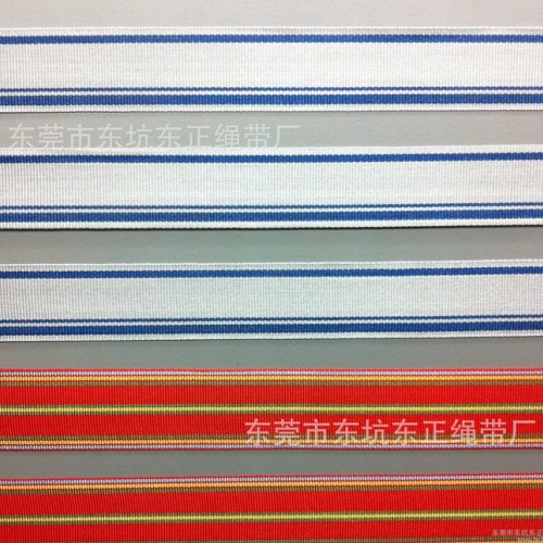 定做肩章,生产肩章,奖章带肩章,定做生产 奖章带 间色织带 肩章带图3