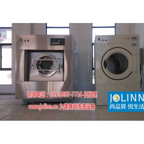 淮北水洗机 淮北洗涤设备 淮北洗衣房设备 九莲商用洗涤设备图2