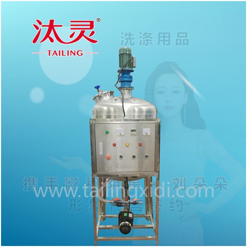 汰灵TL-J 洗涤设备小型洗衣液生产设备图7