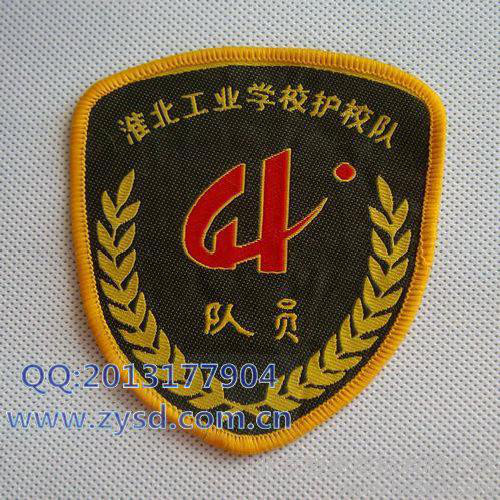 北京臂章厂供应臂章肩章胸牌胸号硬肩章图1