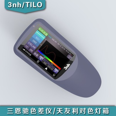 3nh YS3060分光测色仪湖南塑胶五金表面颜色色差测量专用仪器