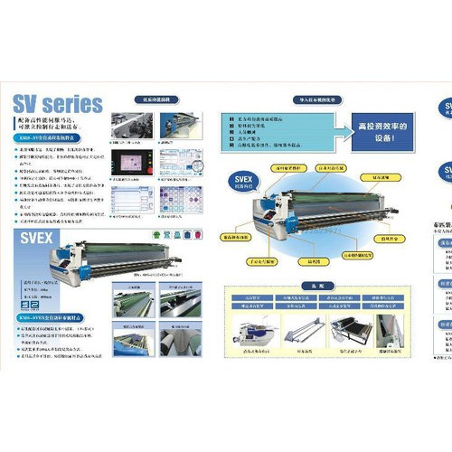 供应KM全自动拉布机KMS-/1800/2200/2400SVEX图2
