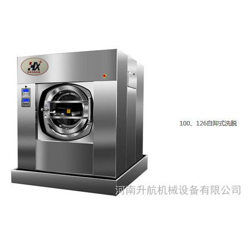 航星洗涤设备  河南水洗机  洗脱机  洗涤设备图1