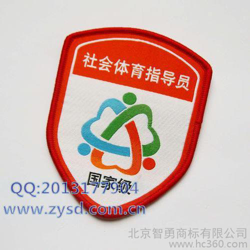 北京臂章厂供应A0035臂章肩章胸号制服配件图2