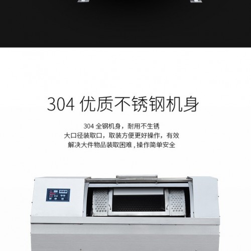**推荐 全自动水洗机  全封闭毛巾洗涤设备图6