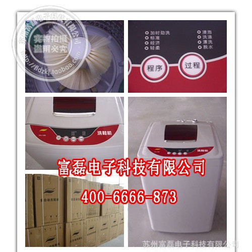 海丫双投币自助洗鞋机XQB70-728其他洗涤设备图3