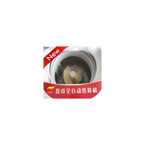 海丫双投币自助洗鞋机XQB70-728其他洗涤设备图4