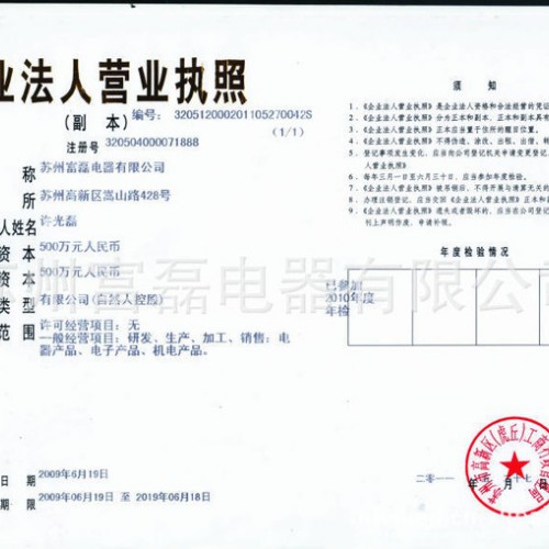 海丫双投币自助洗鞋机XQB70-728其他洗涤设备图5