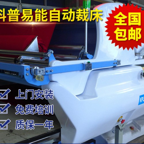 科普易能针梭两用拉布机，电脑裁床铺布机，KP-L210 自动拉布机码布机价格图5
