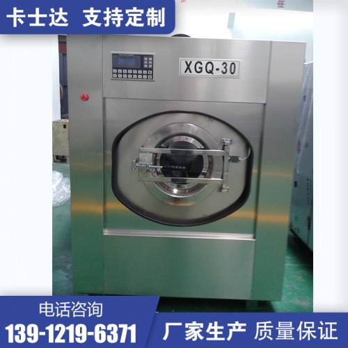 大容量洗涤设备  全自动洗脱机 一键操作洗涤脱水机 能耗低噪音小震动小  卡士达图1