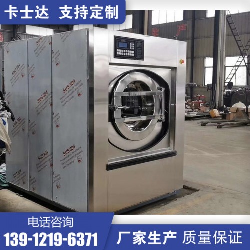全自动洗脱机  服装厂/印染厂/水洗厂  工业洗涤设备_水洗设备 卡士达图7