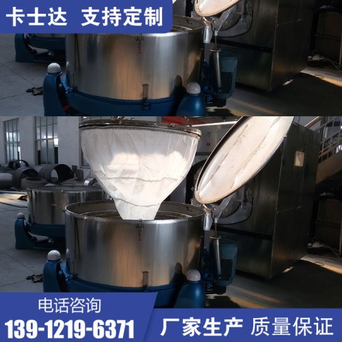 三足甩干机 布草脱水烘干设备 不锈钢离心机 贵州遵义 大型洗衣房洗涤设备图4