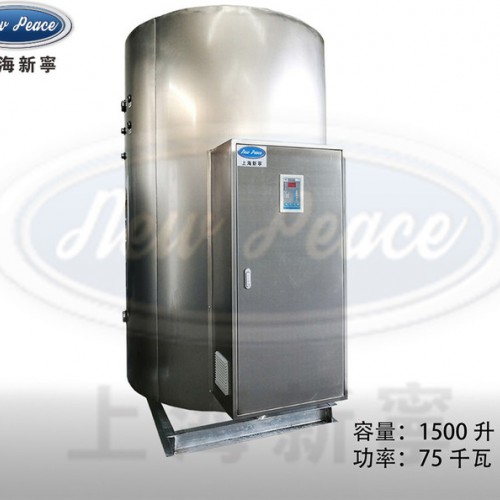 医院洗涤设备配套用高品质75KW电加热热水炉电热水器  ​ 1500升电热水器图4