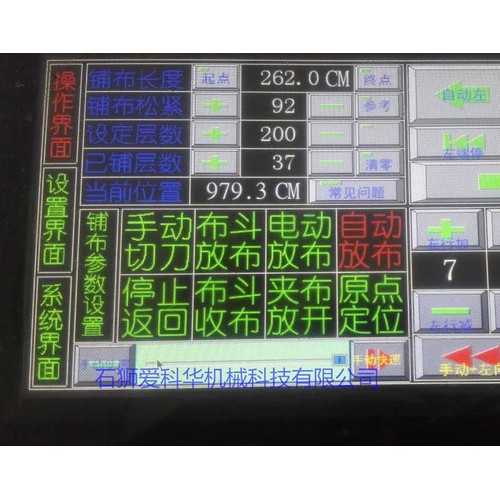 厂家出售自动拉布机支持特种机型加工定制智能铺布性价比高图3