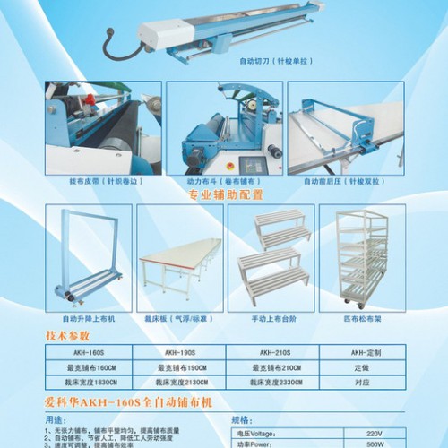 厂家出售自动拉布机支持特种机型加工定制智能铺布性价比高图4
